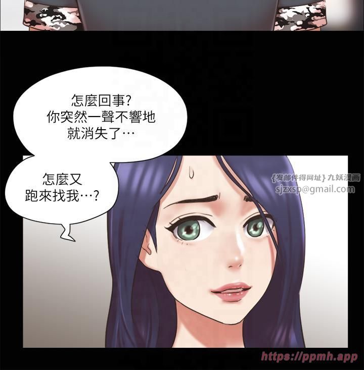 协议换爱(无码版)第79話-被兩個男人征服的快感
