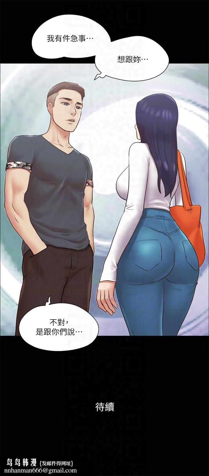 协议换爱(无码版)第79話-被兩個男人征服的快感