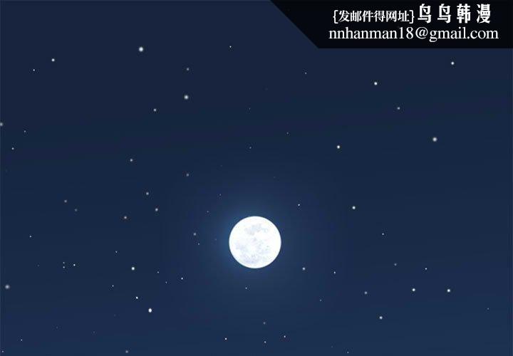 发小碰不得第40話