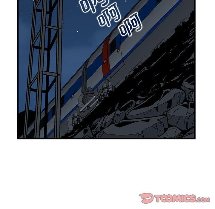 发小碰不得第40話