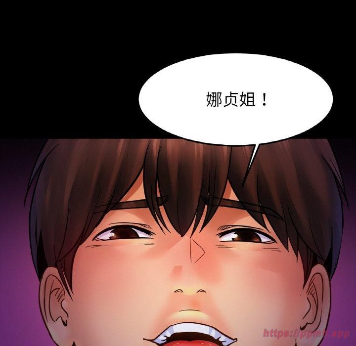 亲密一家人第53話