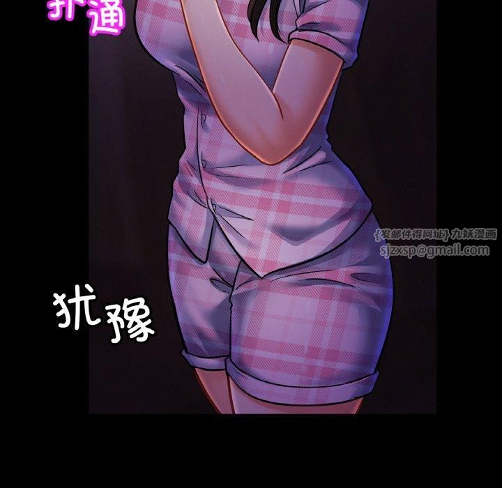 亲密一家人第53話