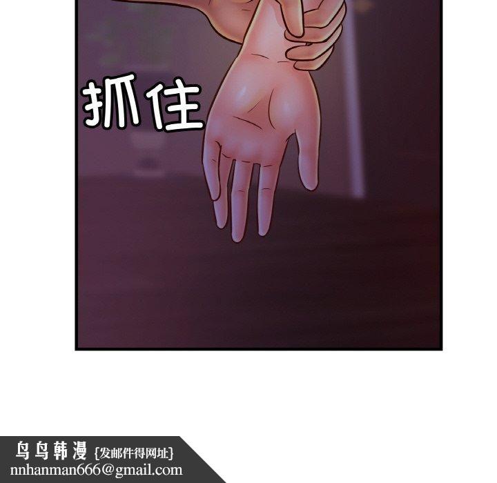 亲密一家人第53話
