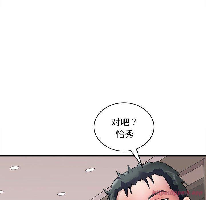 母女第17話