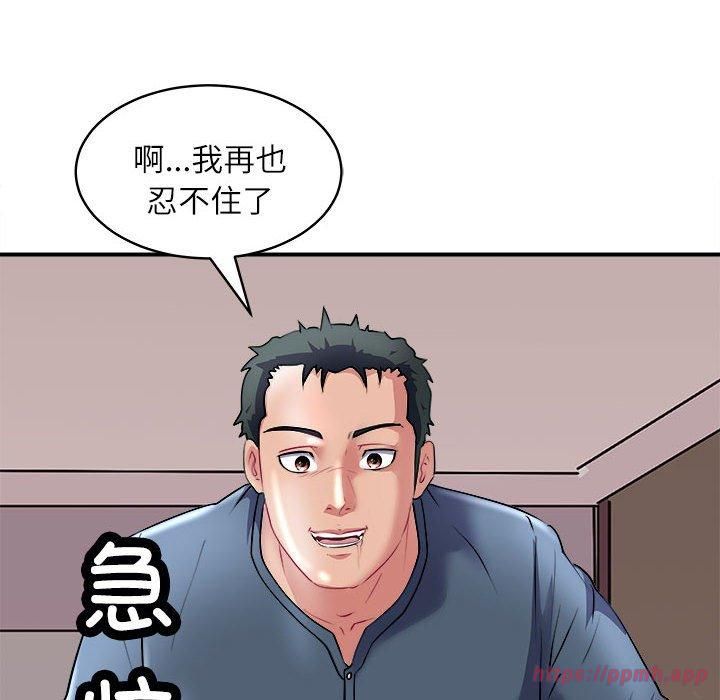 母女第17話