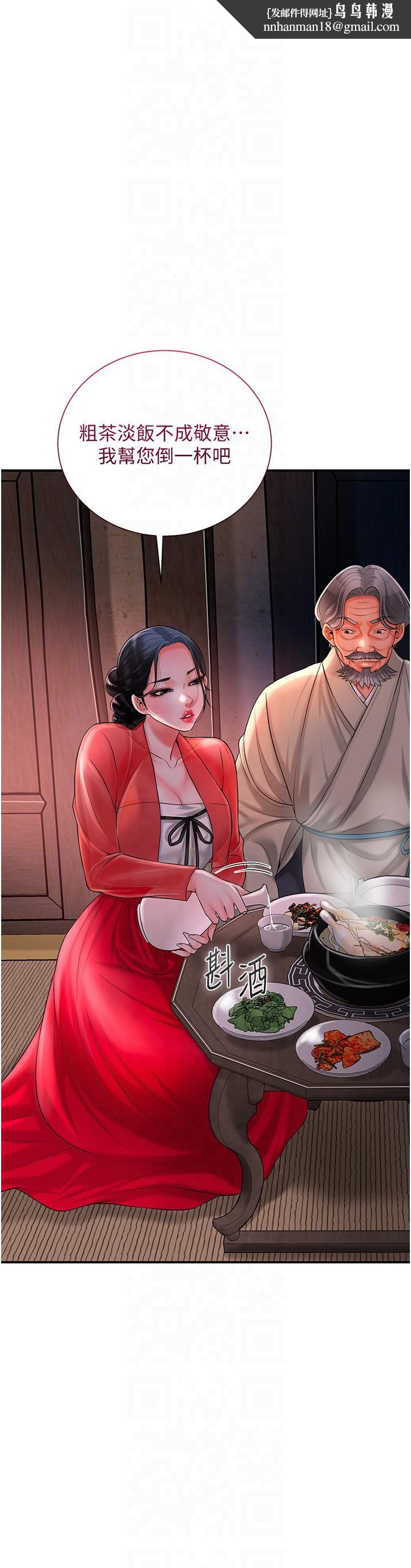花容湿色:取花点第24話-如夢似幻的體驗♥