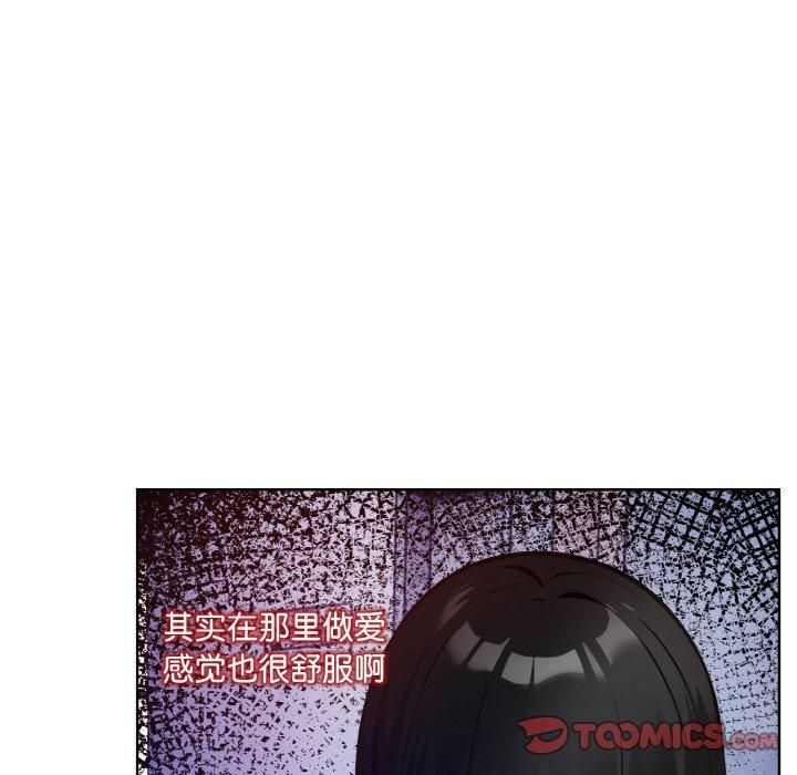 情侣游戏第13話