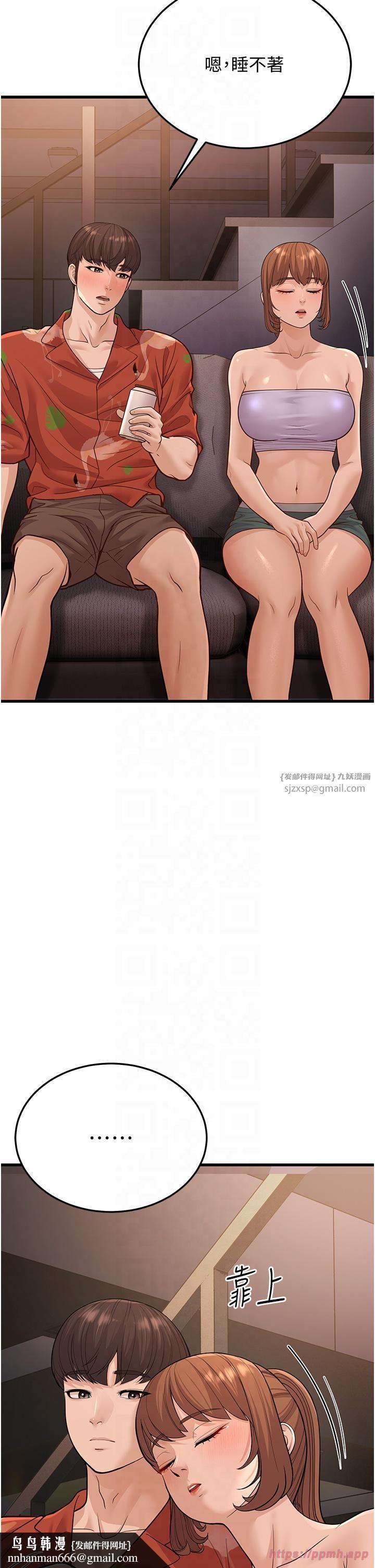 幼齿小阿姨第14話-阿姨也想要翰同的肉棒♥