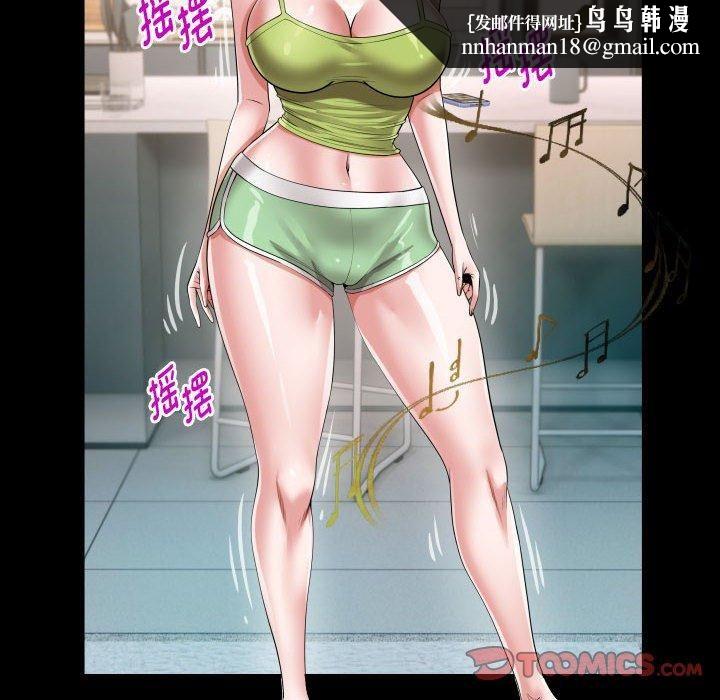 私密的牵绊第27話