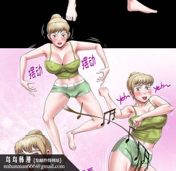 私密的牵绊第27話