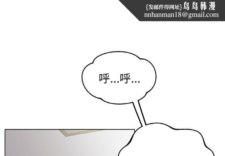 冰上恋人第45話
