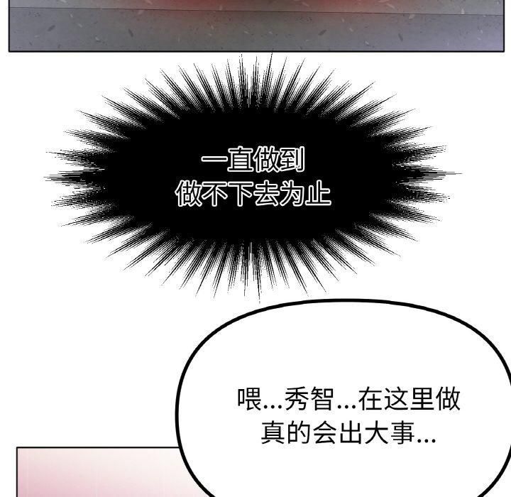 冰上恋人第45話
