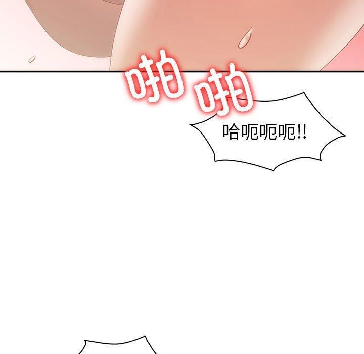 回不去的婚姻第35話