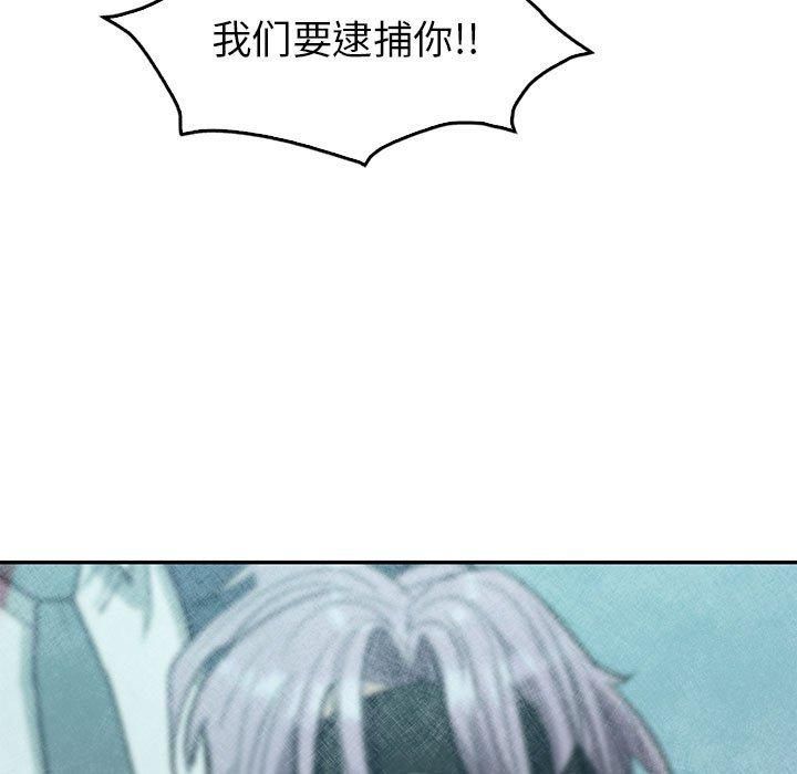回不去的婚姻第35話