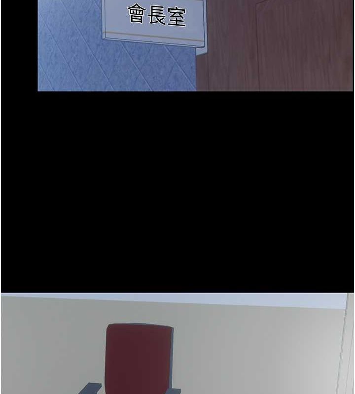 禁锢之慾第61話-你孫女的身材很讚吧?