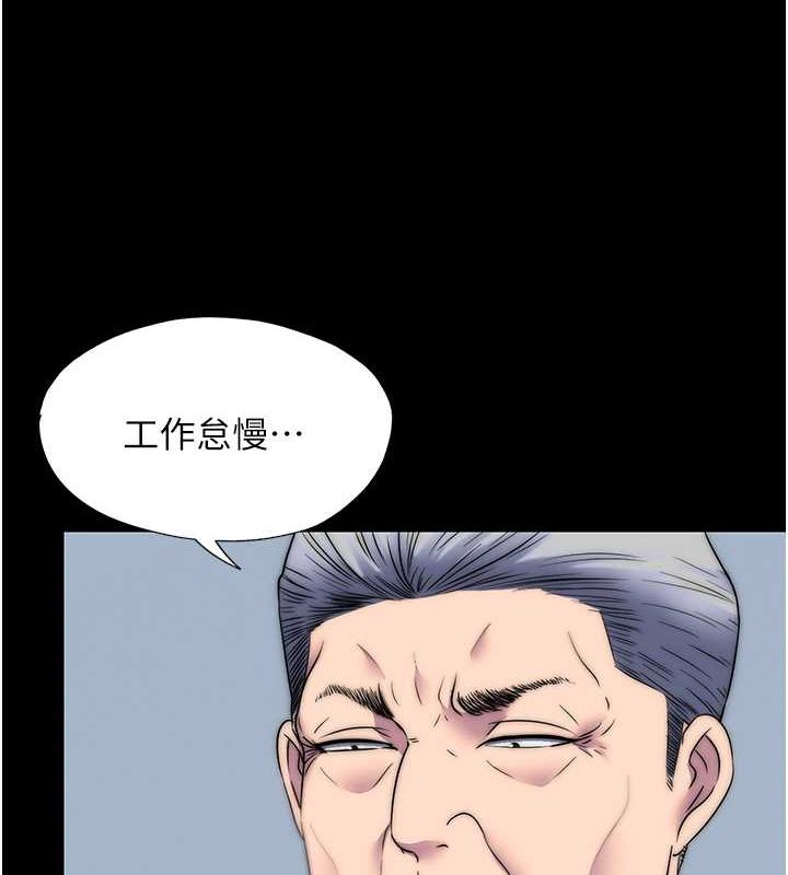 禁锢之慾第61話-你孫女的身材很讚吧?