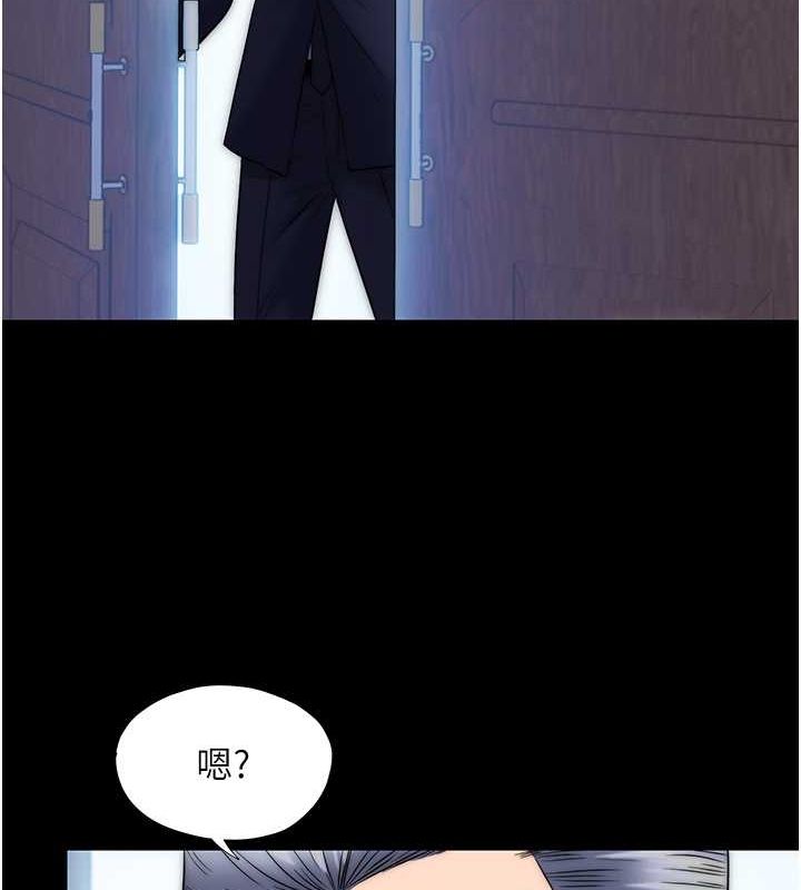 禁锢之慾第61話-你孫女的身材很讚吧?