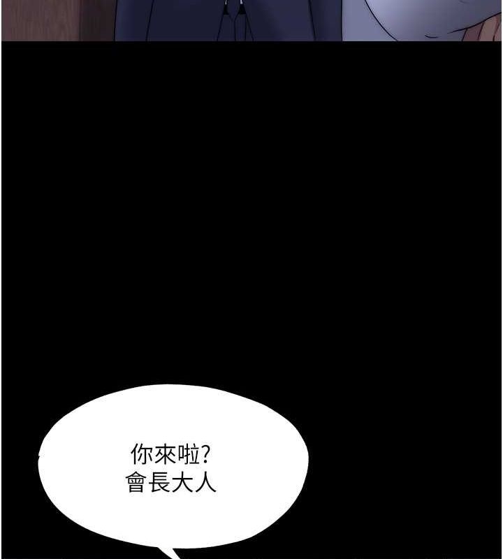 禁锢之慾第61話-你孫女的身材很讚吧?