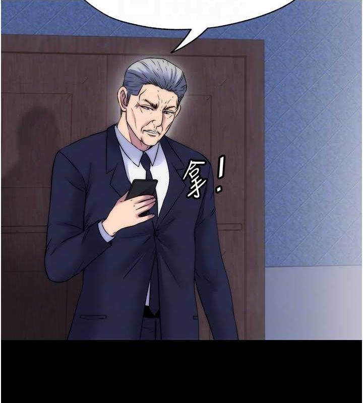 禁锢之慾第61話-你孫女的身材很讚吧?