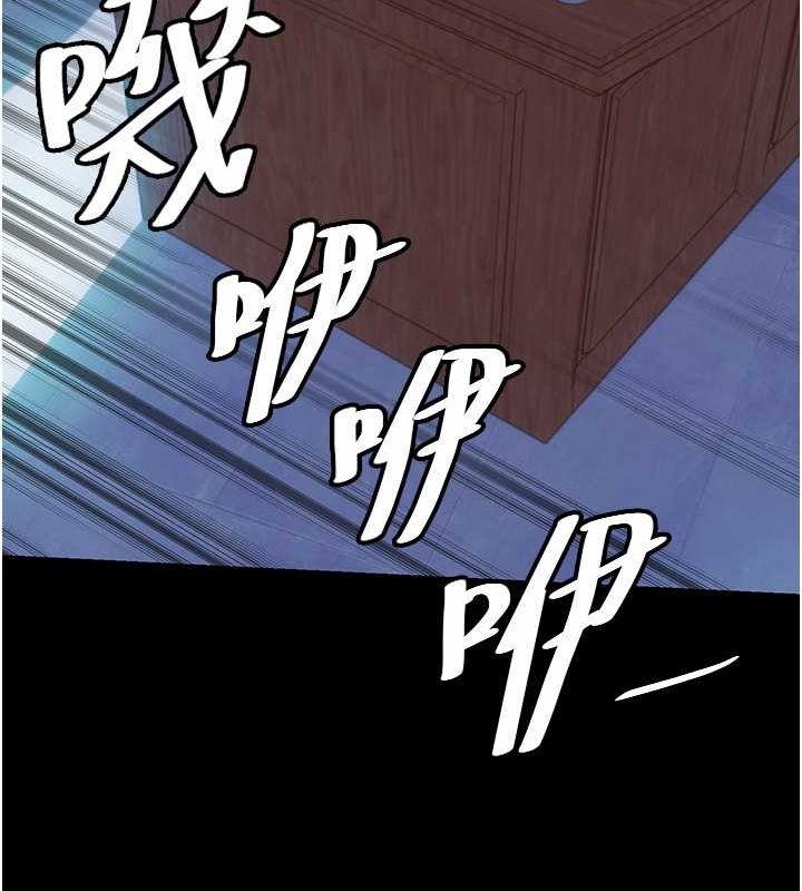 禁锢之慾第61話-你孫女的身材很讚吧?