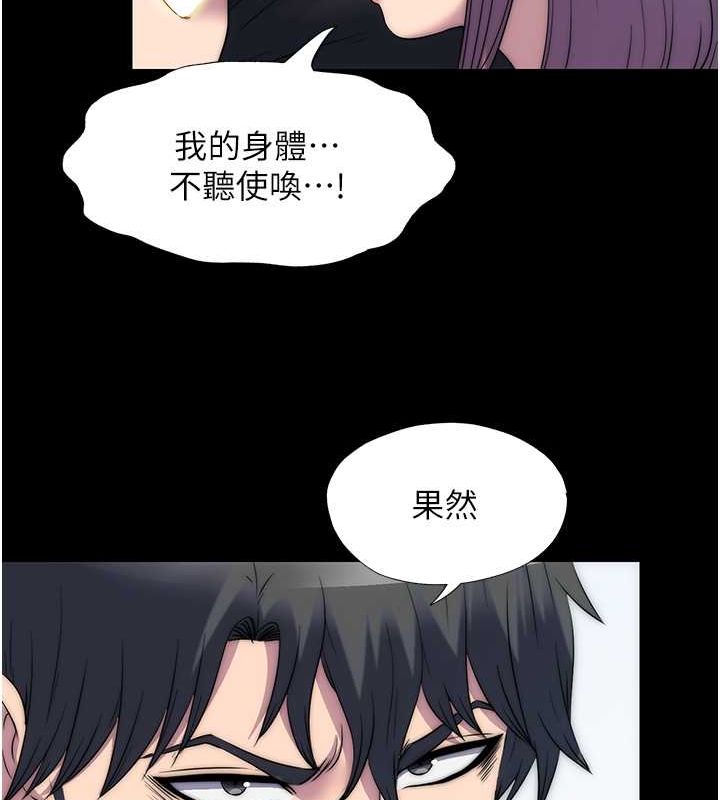 禁锢之慾第61話-你孫女的身材很讚吧?