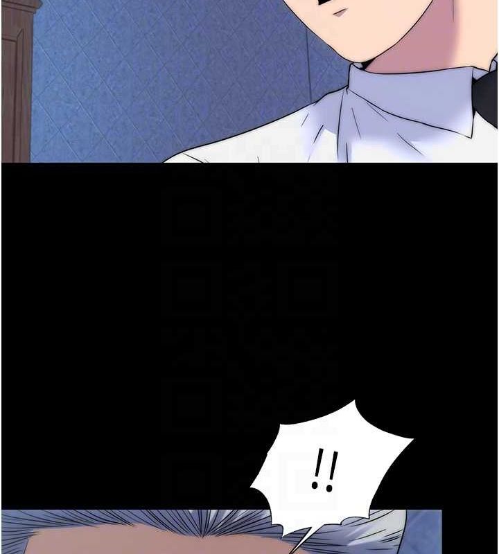 禁锢之慾第61話-你孫女的身材很讚吧?