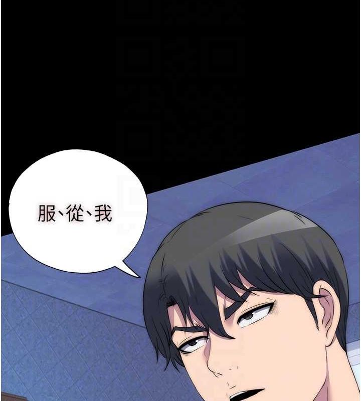 禁锢之慾第61話-你孫女的身材很讚吧?