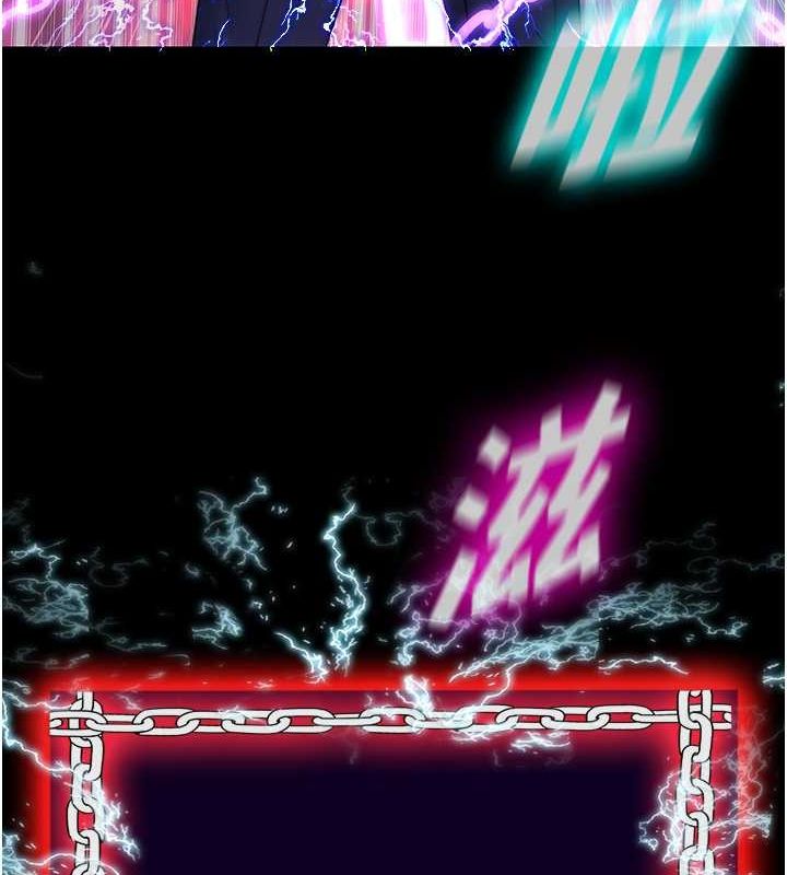 禁锢之慾第61話-你孫女的身材很讚吧?