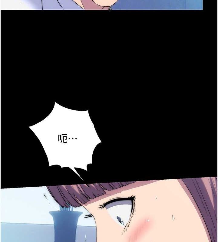 禁锢之慾第61話-你孫女的身材很讚吧?