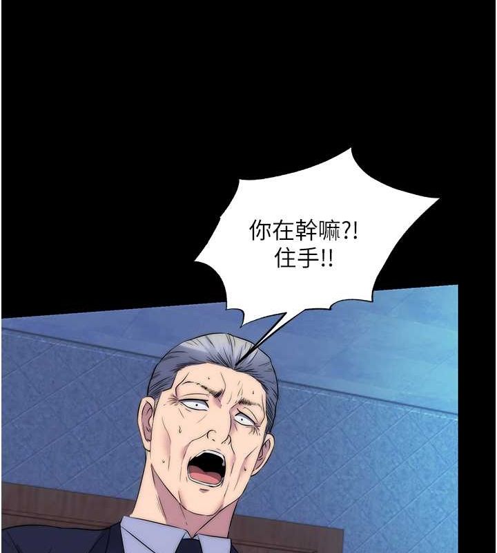 禁锢之慾第61話-你孫女的身材很讚吧?