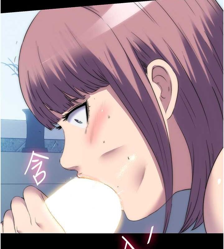 禁锢之慾第61話-你孫女的身材很讚吧?