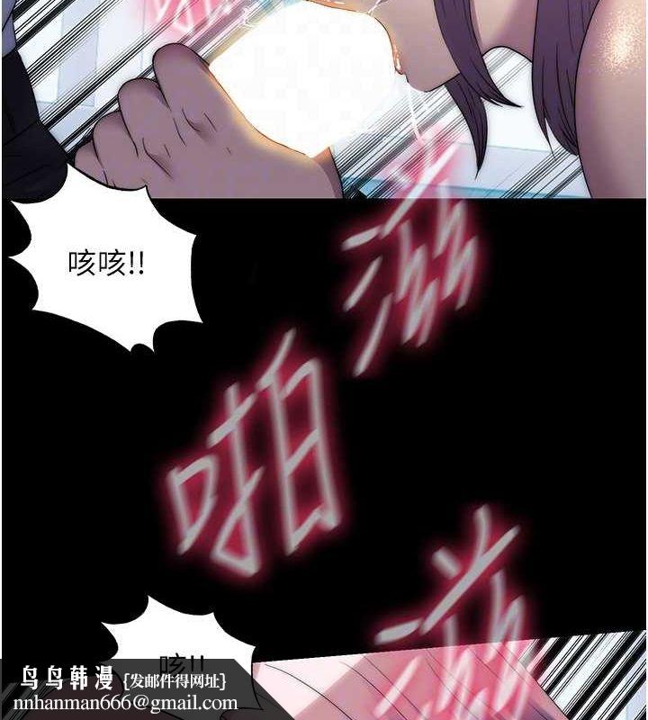 禁锢之慾第61話-你孫女的身材很讚吧?