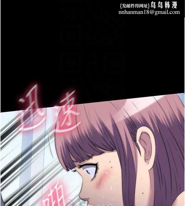 禁锢之慾第61話-你孫女的身材很讚吧?