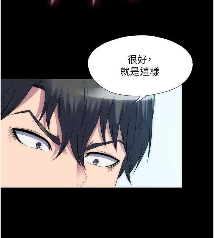 禁锢之慾第61話-你孫女的身材很讚吧?