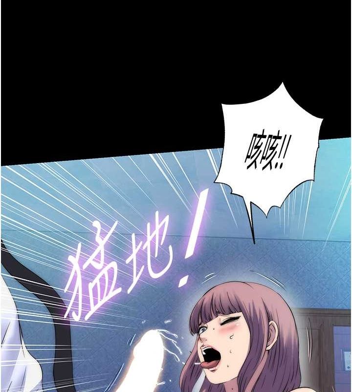 禁锢之慾第61話-你孫女的身材很讚吧?