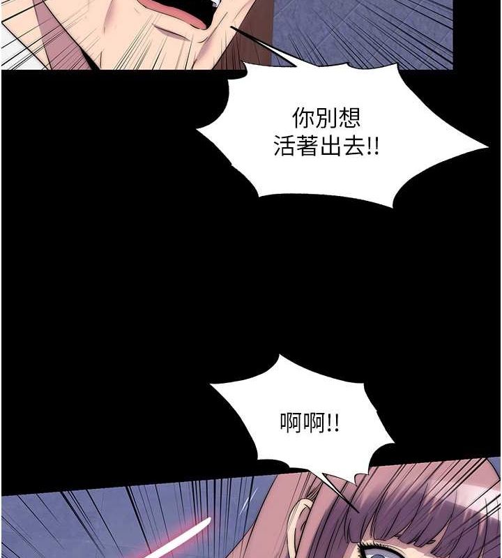 禁锢之慾第61話-你孫女的身材很讚吧?