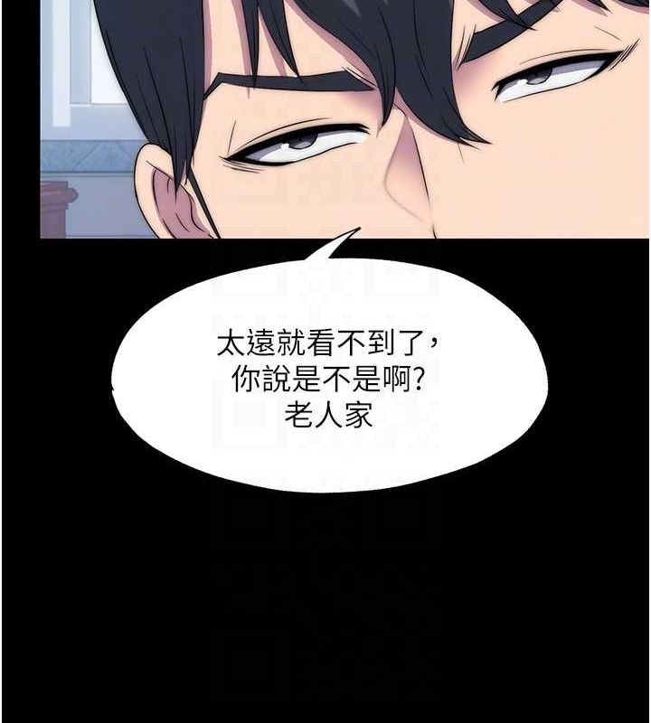 禁锢之慾第61話-你孫女的身材很讚吧?