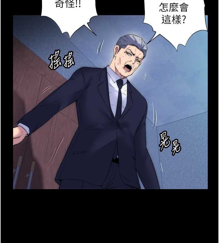 禁锢之慾第61話-你孫女的身材很讚吧?