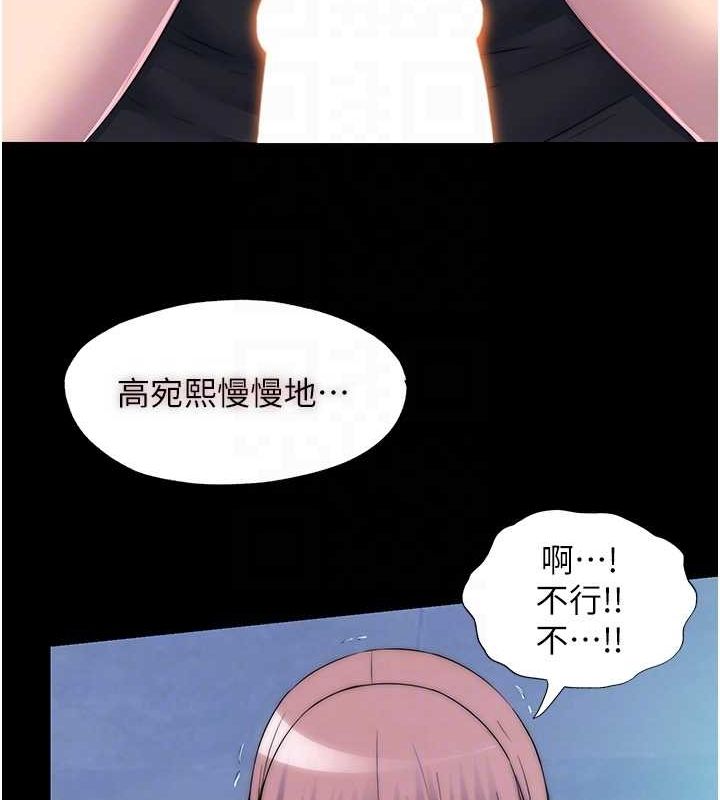 禁锢之慾第61話-你孫女的身材很讚吧?