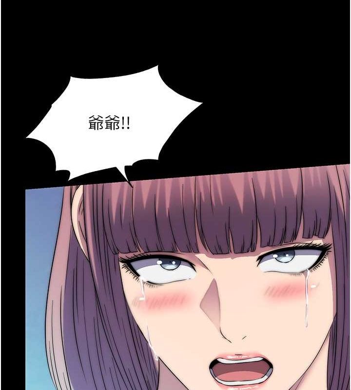 禁锢之慾第61話-你孫女的身材很讚吧?