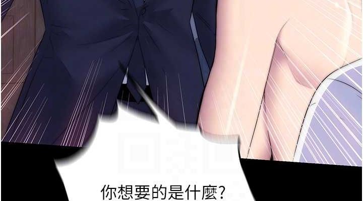 禁锢之慾第61話-你孫女的身材很讚吧?