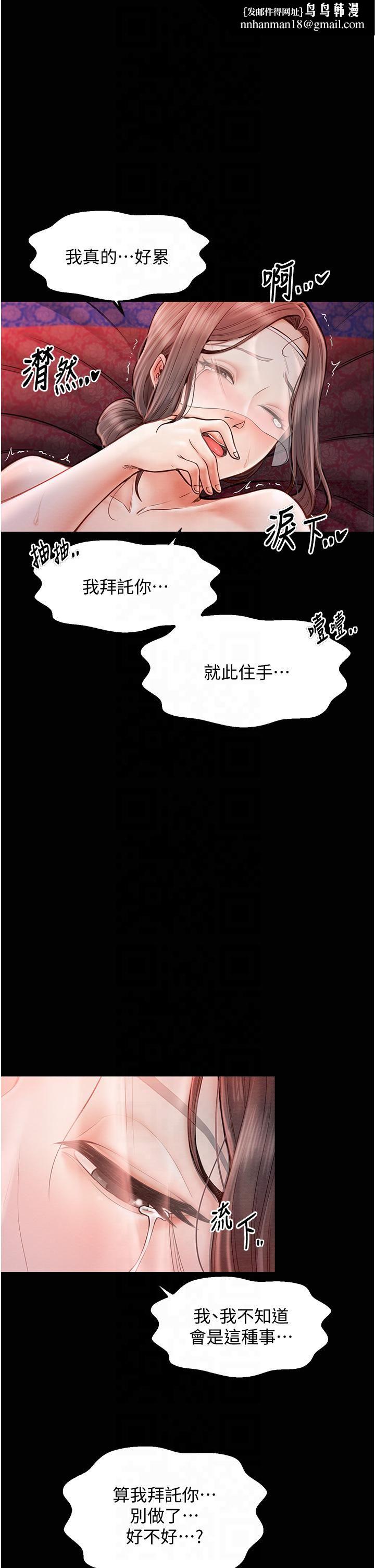 最强家丁第9話-想著兒子高潮的母親