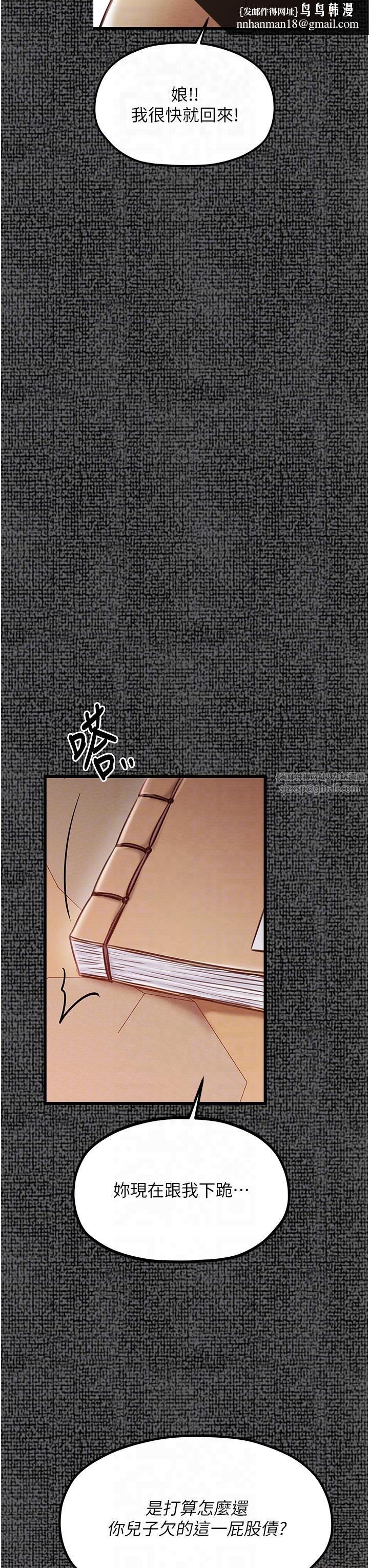 最强家丁第9話-想著兒子高潮的母親