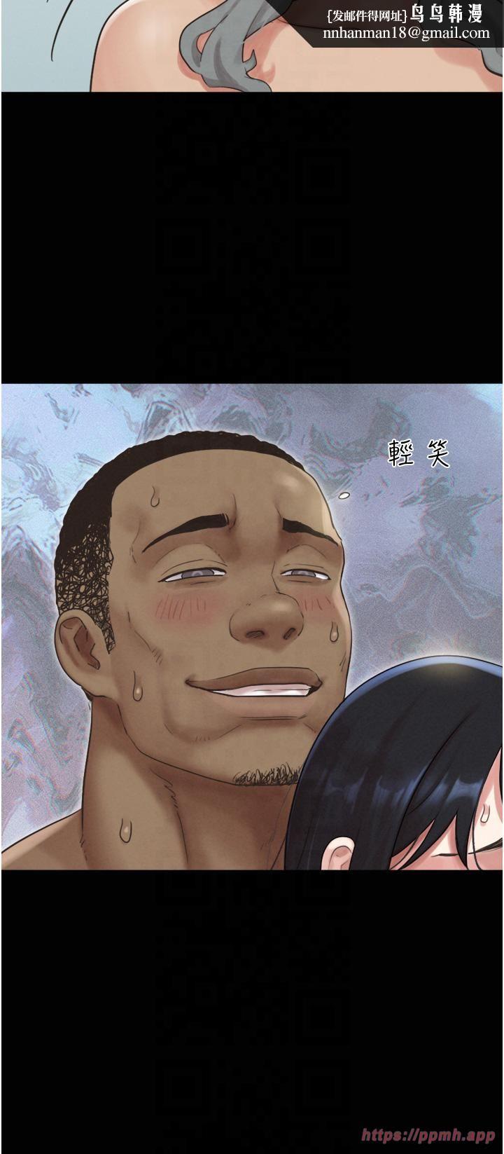 韶恩第21話-健體選手的獨門伎倆