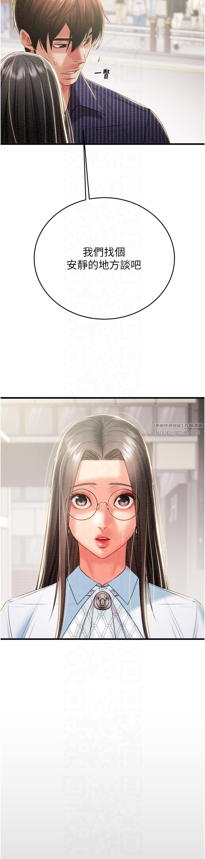 掠夺行动第27話-妳的身心都是我的瞭!