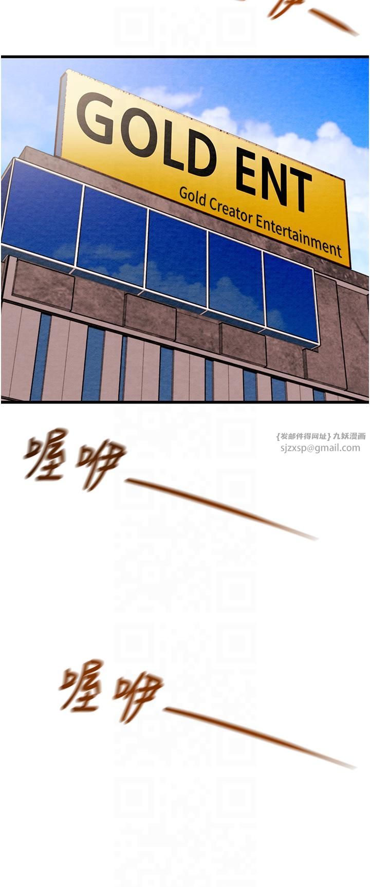 掠夺行动第27話-妳的身心都是我的瞭!