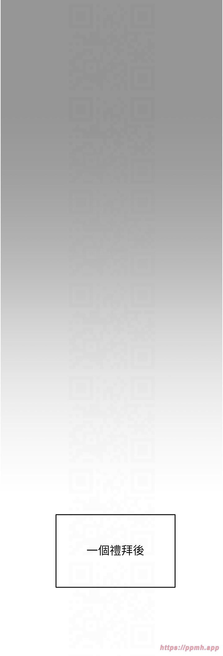 掠夺行动第27話-妳的身心都是我的瞭!