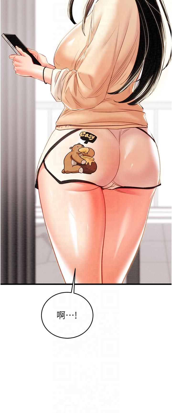 掠夺行动第27話-妳的身心都是我的瞭!