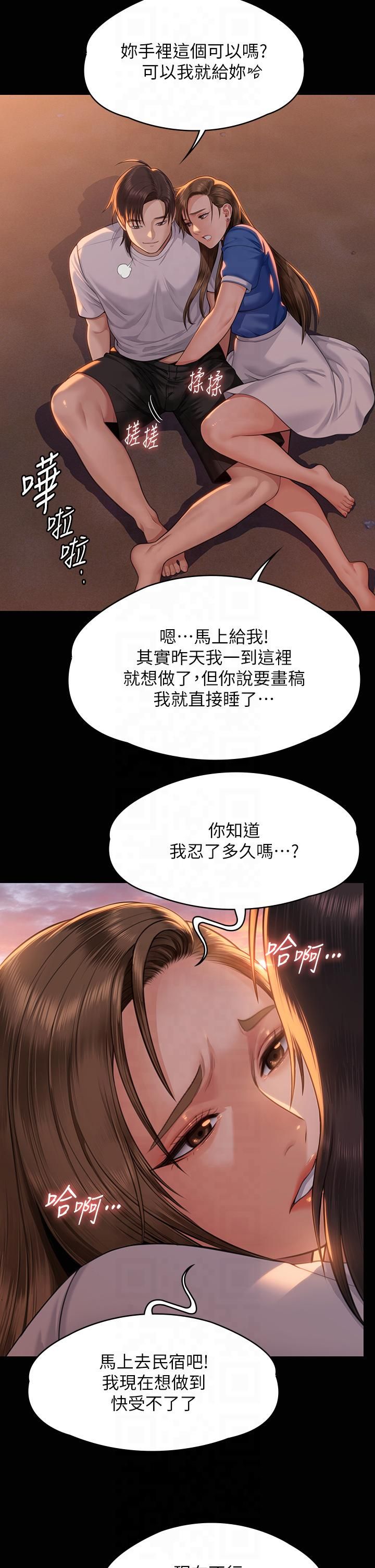 傀儡第345話最終話-全傢福