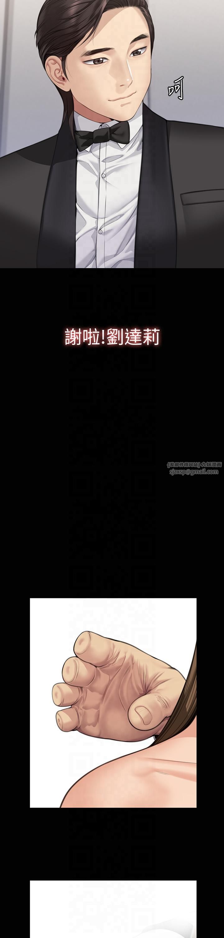 傀儡第345話最終話-全傢福